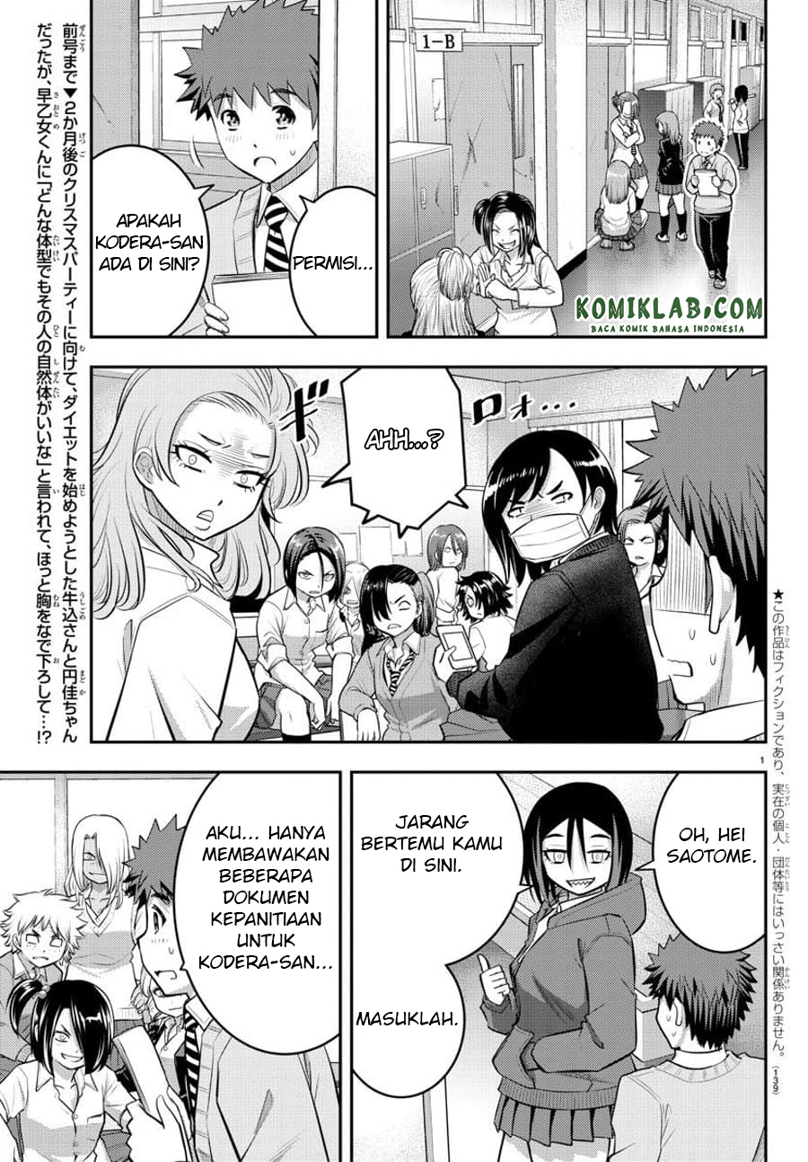 Yankee JK Kuzuhana-chan